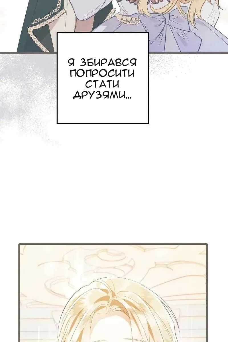 Сторінка 52