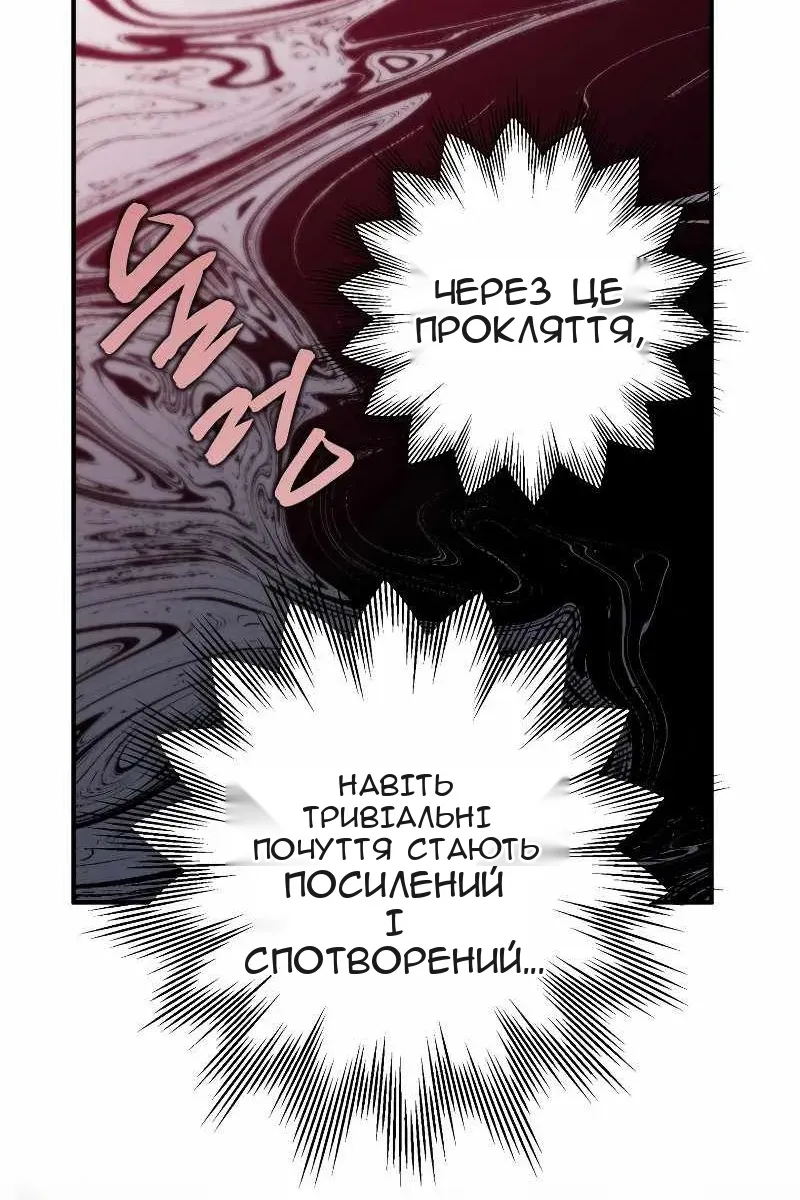 Сторінка 62