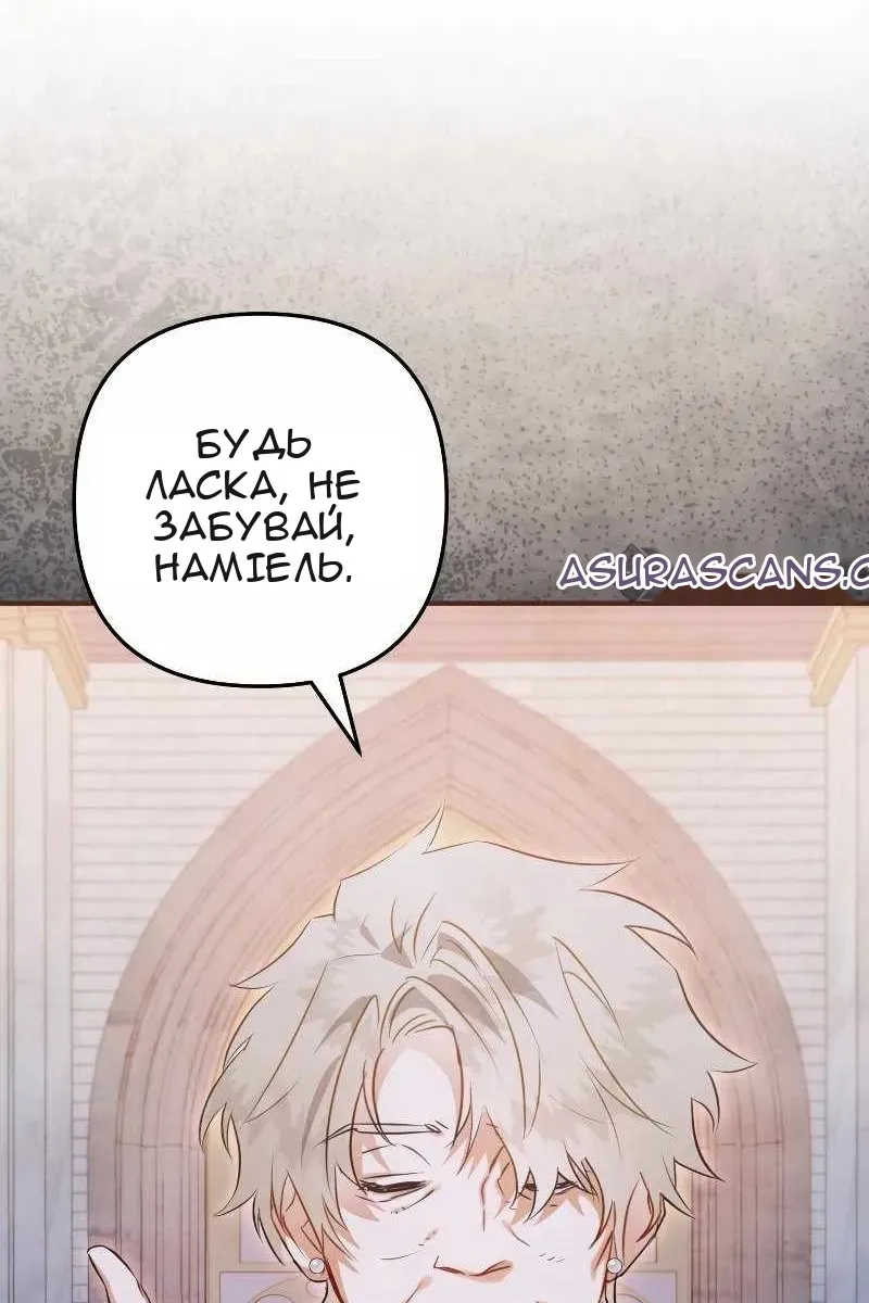 Сторінка 63