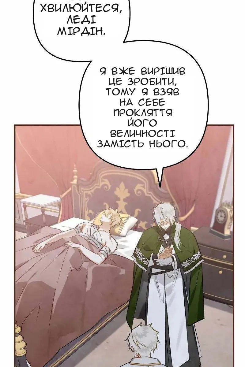 Сторінка 66