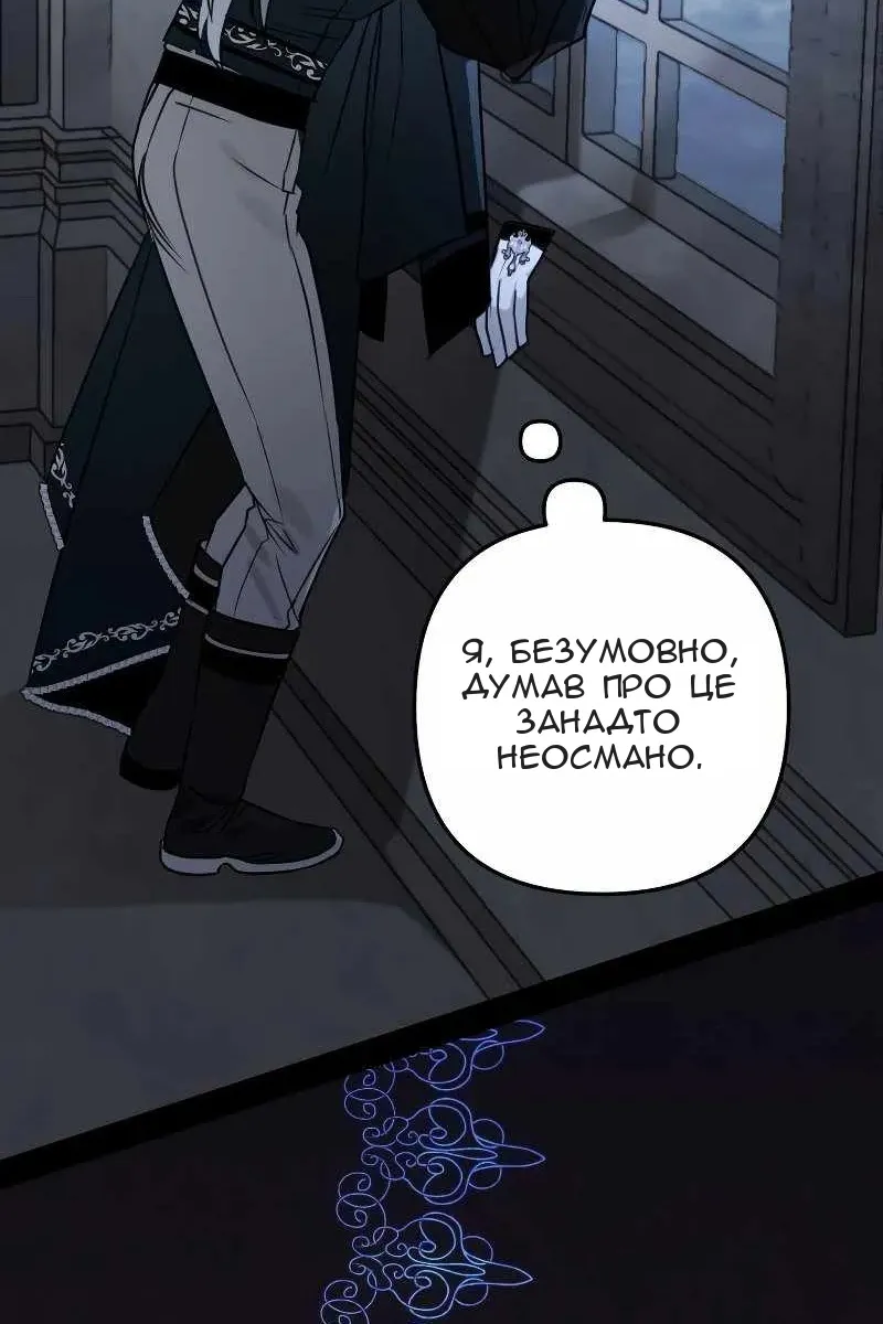 Сторінка 71