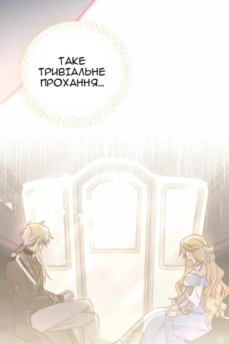Сторінка 74