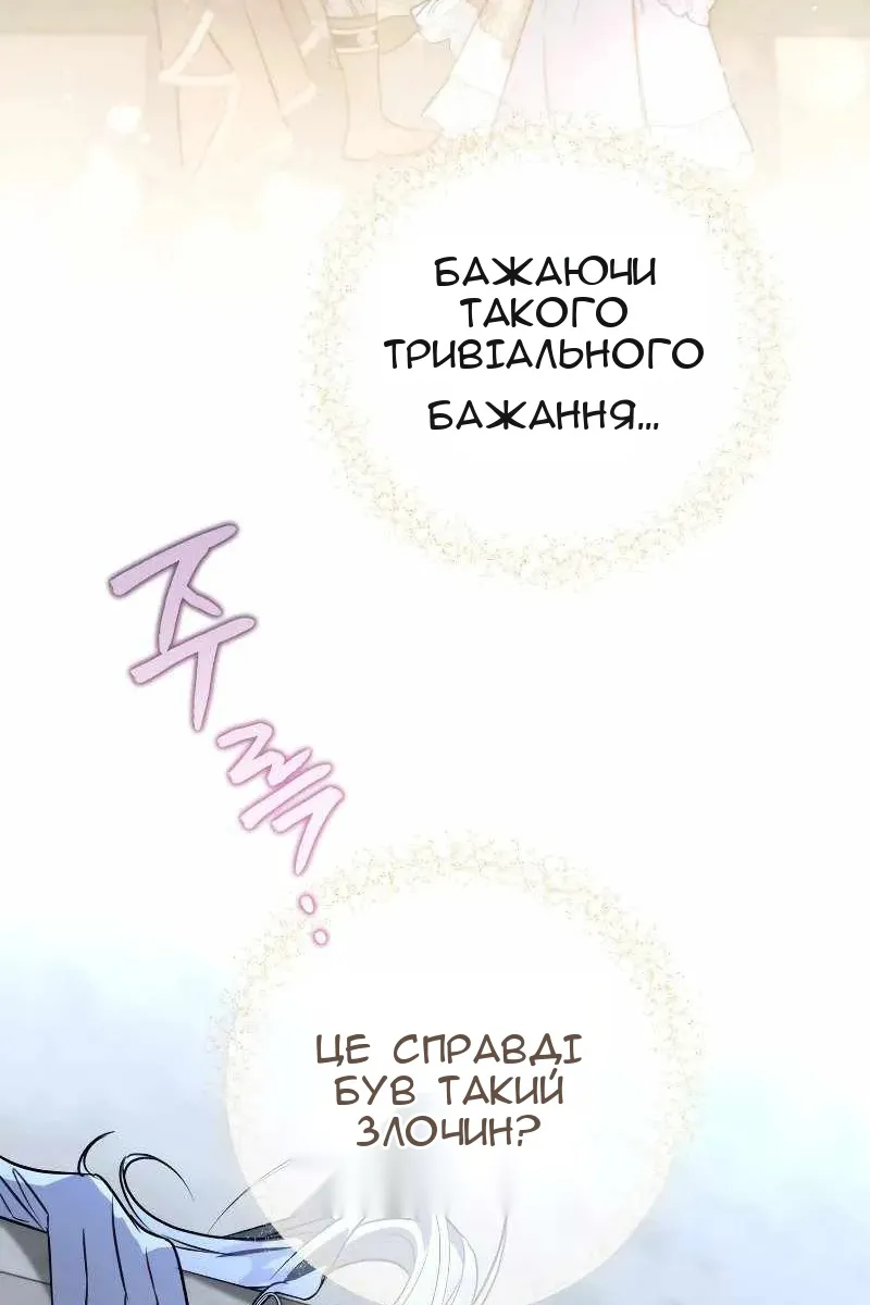 Сторінка 75