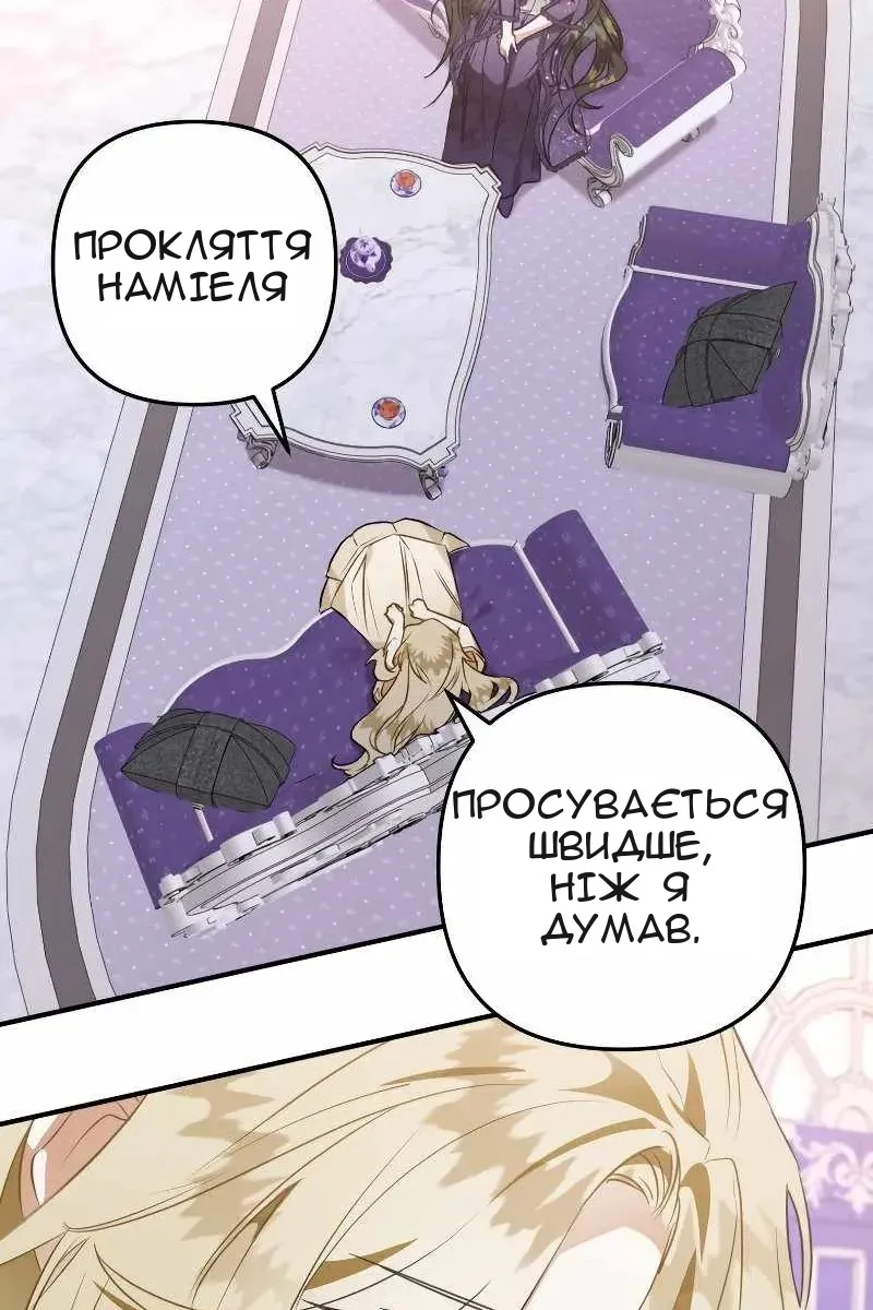 Сторінка 90