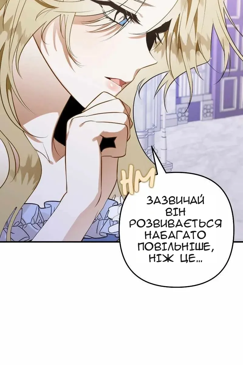 Сторінка 91