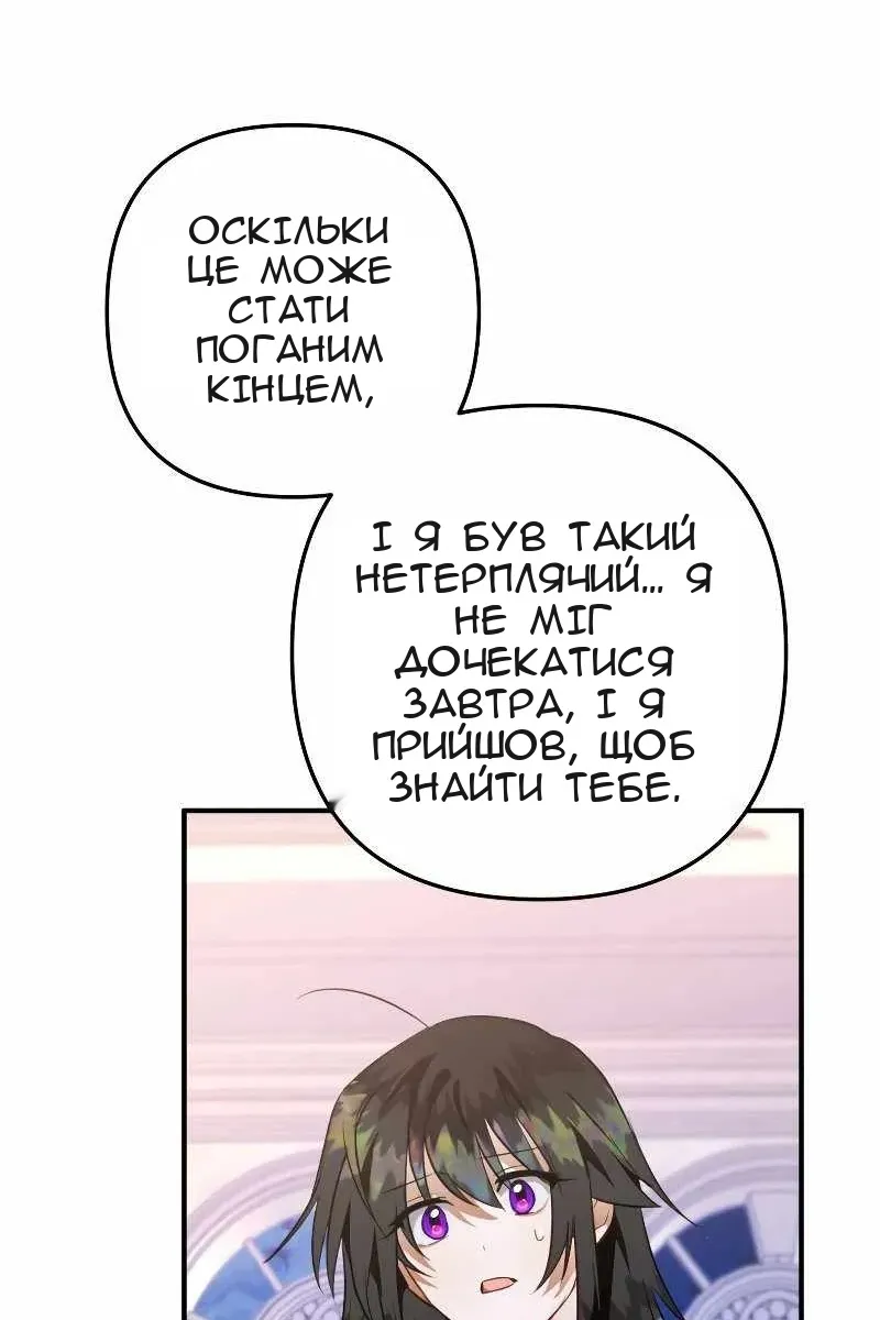 Сторінка 92