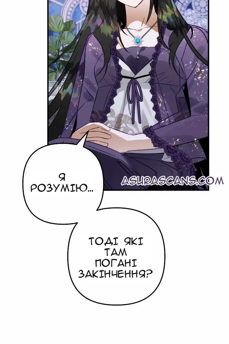 Сторінка 93