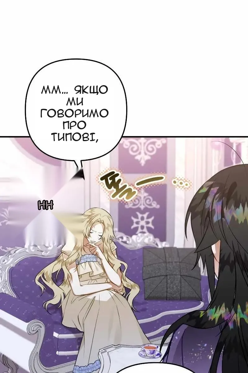 Сторінка 94