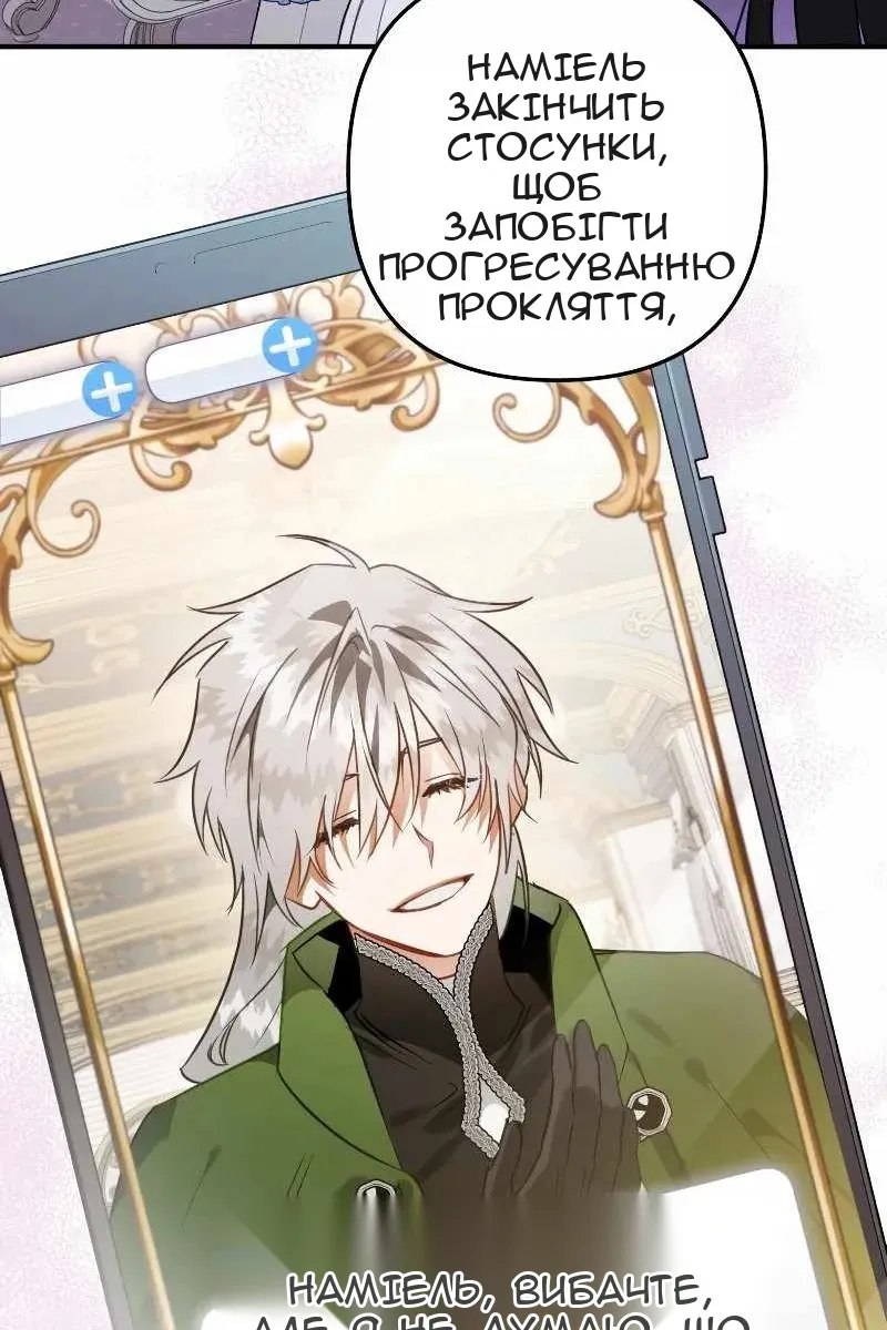 Сторінка 95