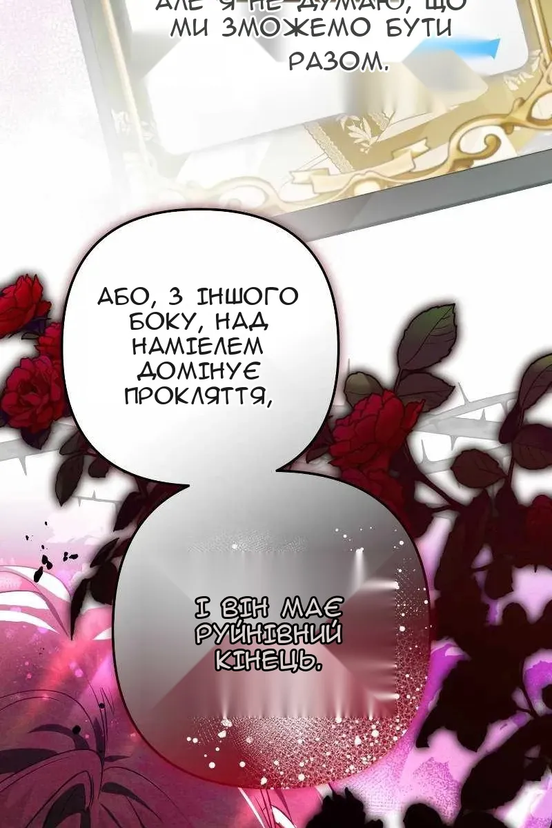 Сторінка 96