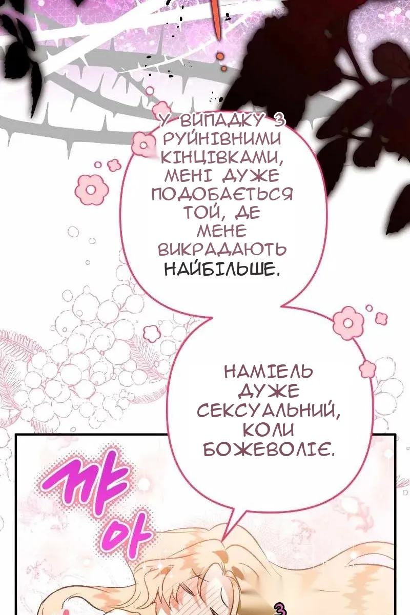 Сторінка 99