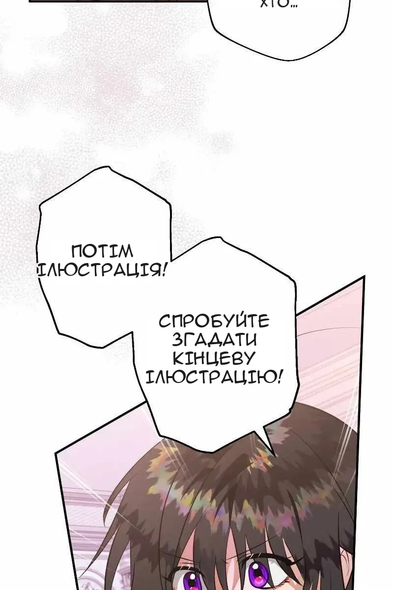 Сторінка 108