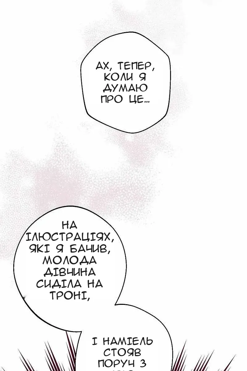 Сторінка 110
