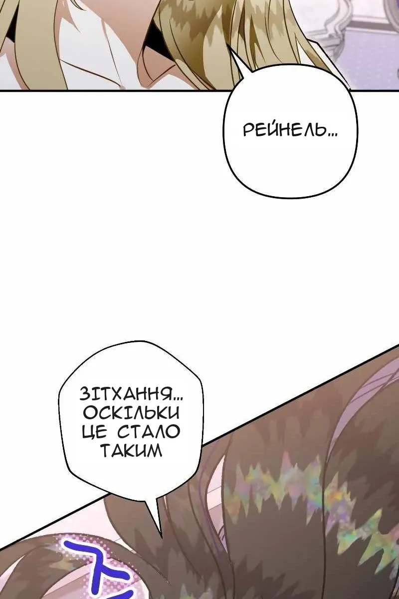 Сторінка 115