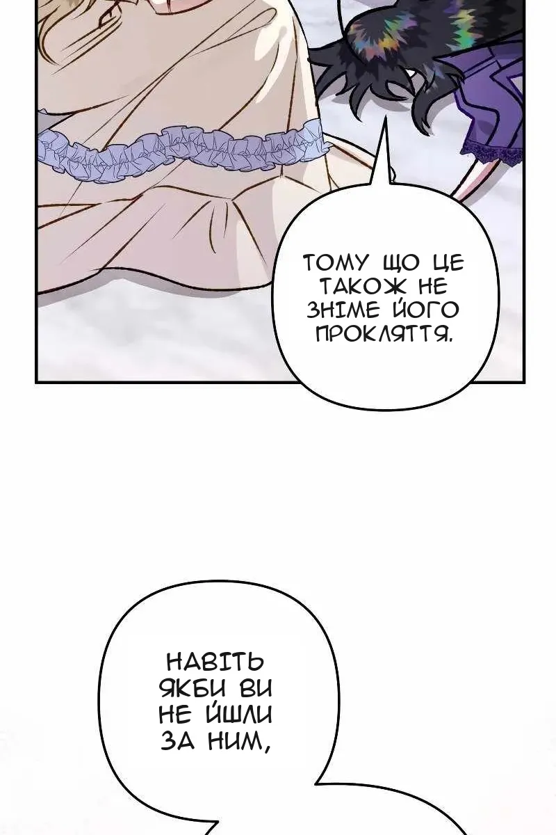 Сторінка 118