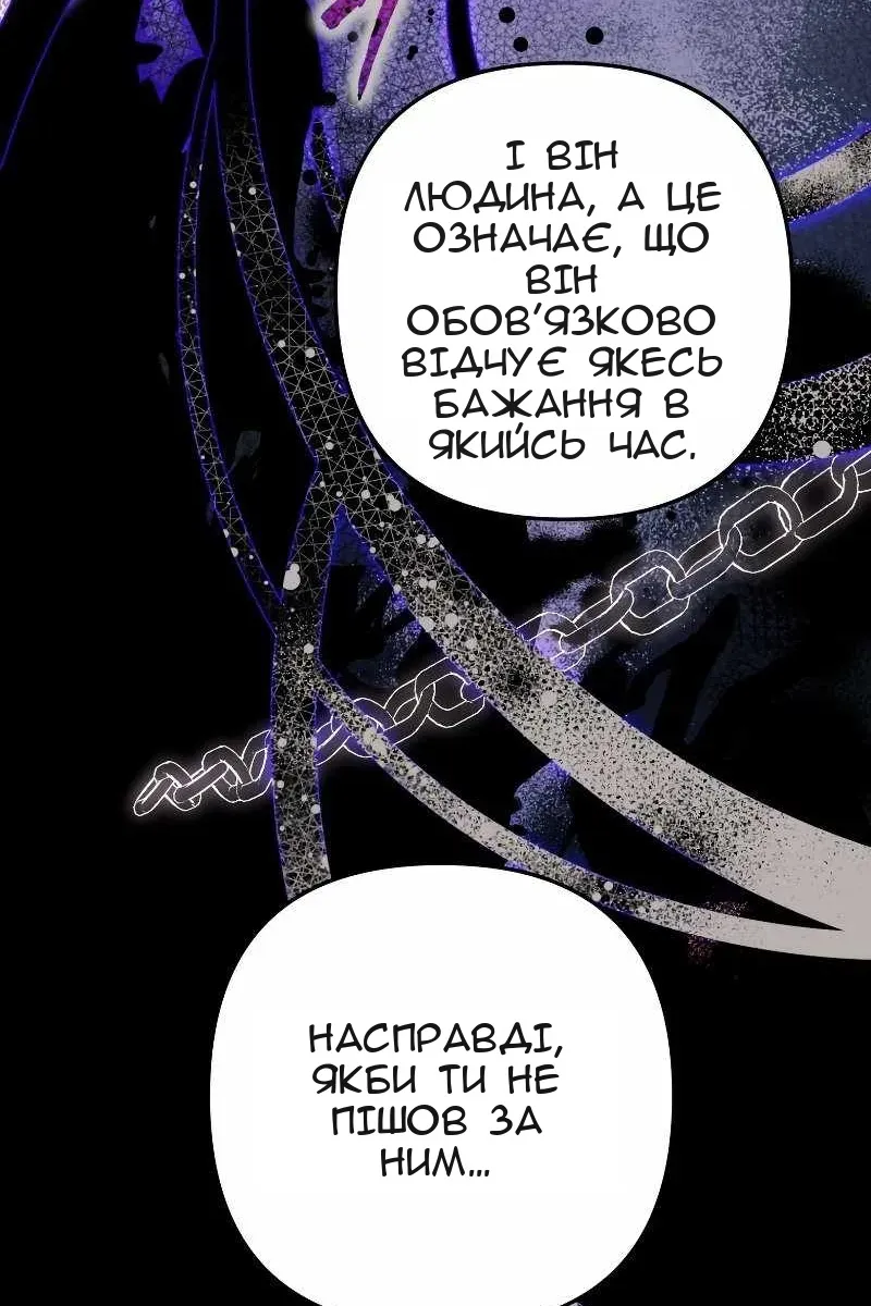Сторінка 121