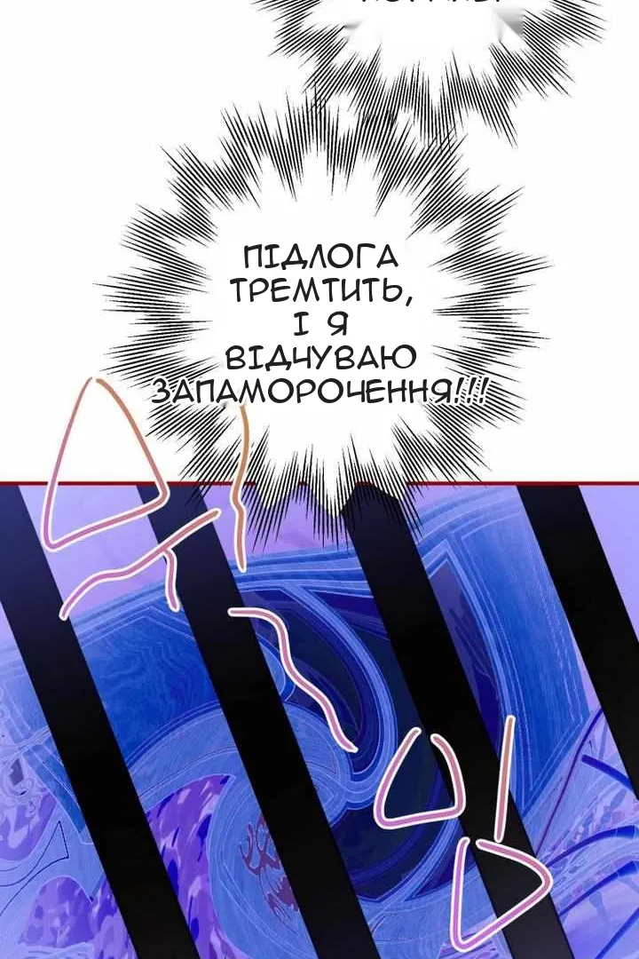 Сторінка 8