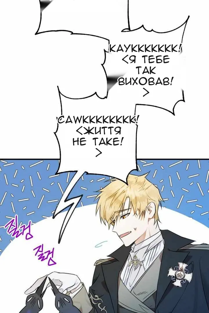 Сторінка 20