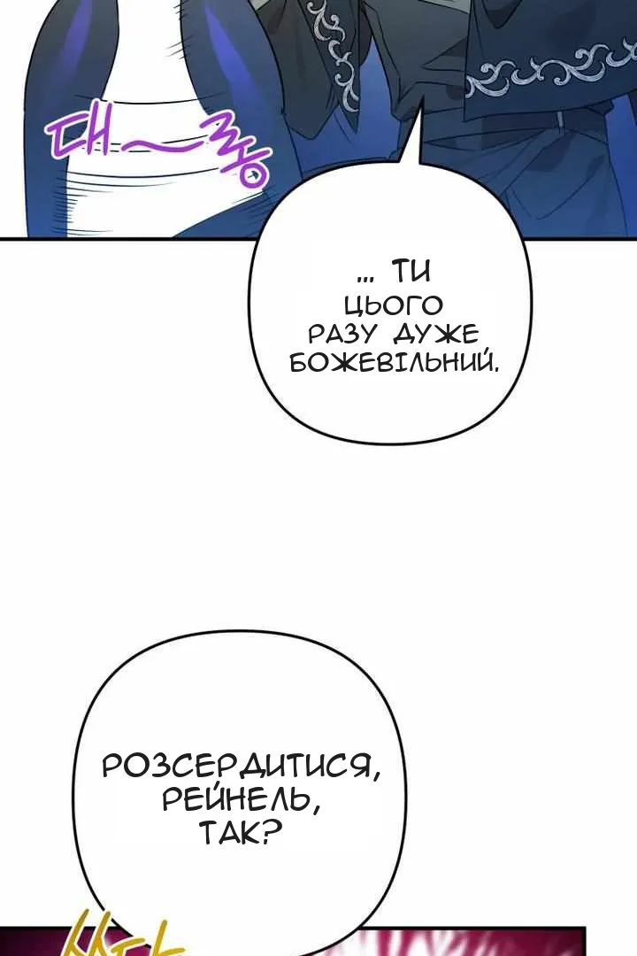 Сторінка 21