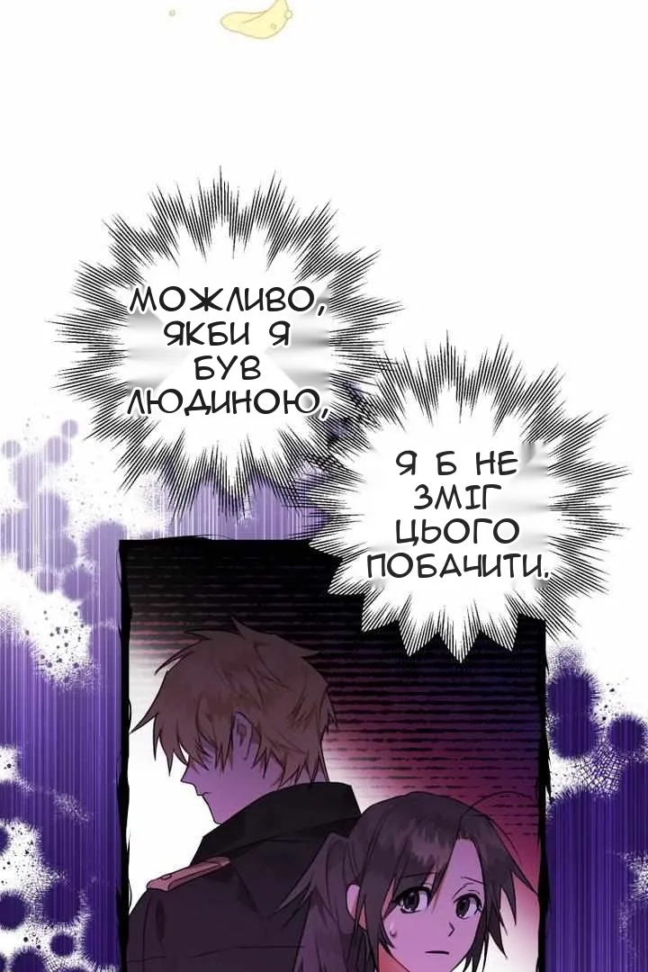 Сторінка 44