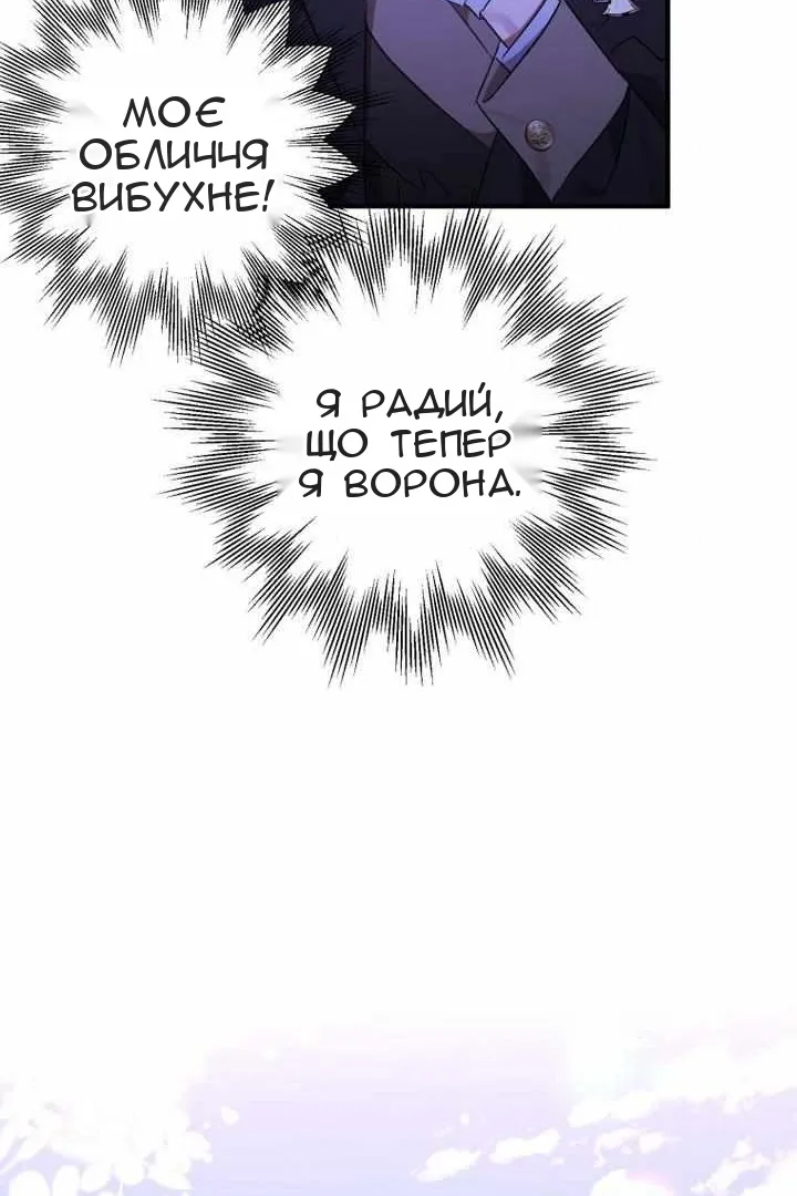 Сторінка 50