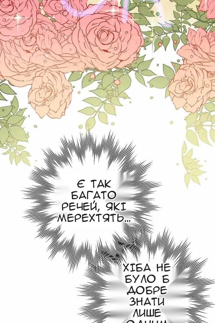 Сторінка 56