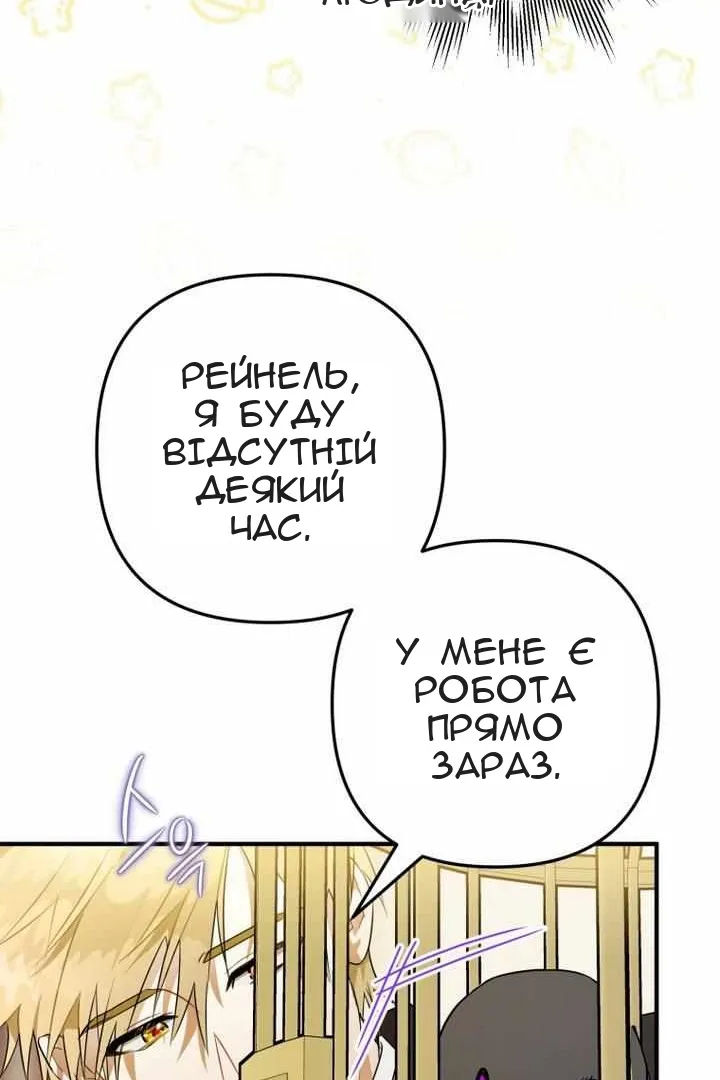 Сторінка 59