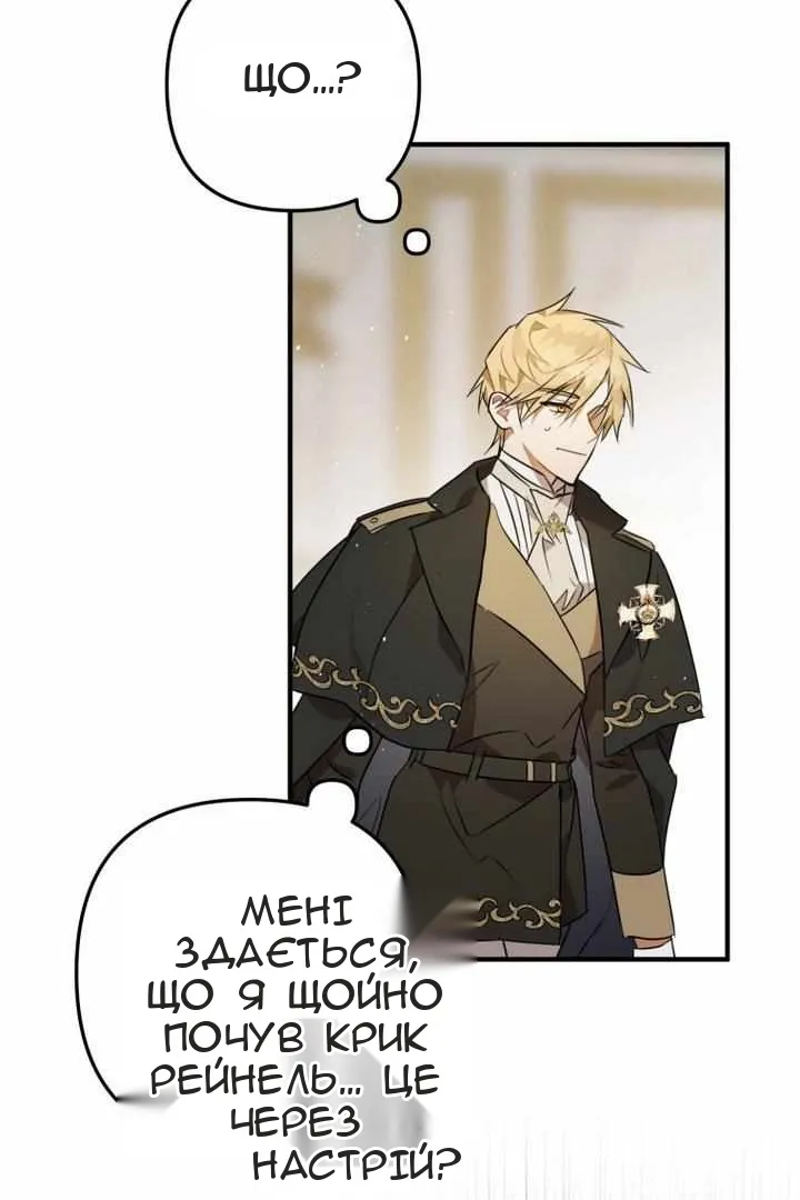 Сторінка 78