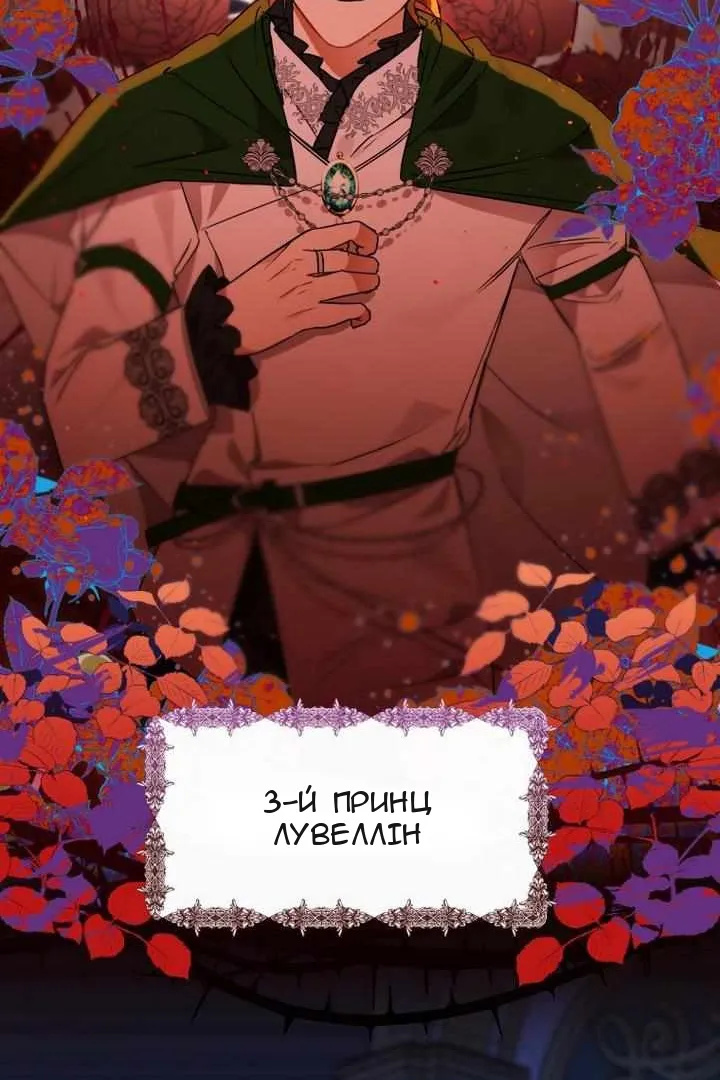 Сторінка 83