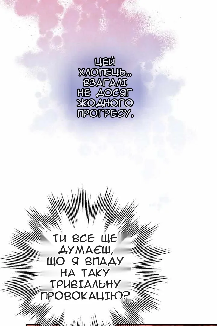 Сторінка 89