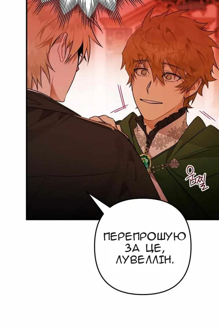 Сторінка 90