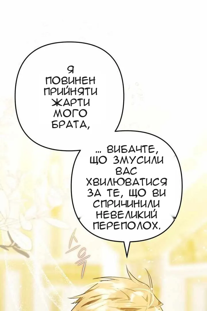 Сторінка 91