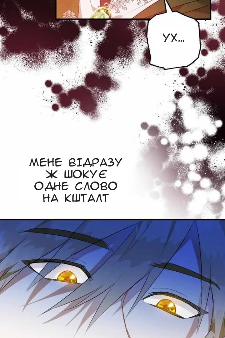 Сторінка 94