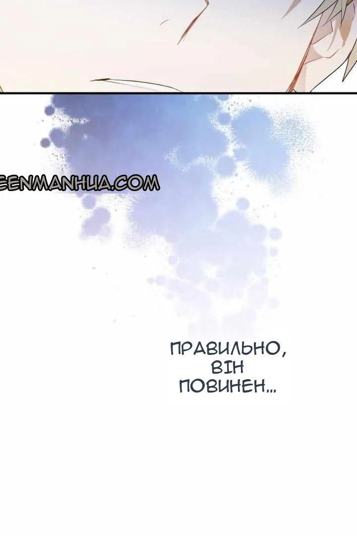 Сторінка 95