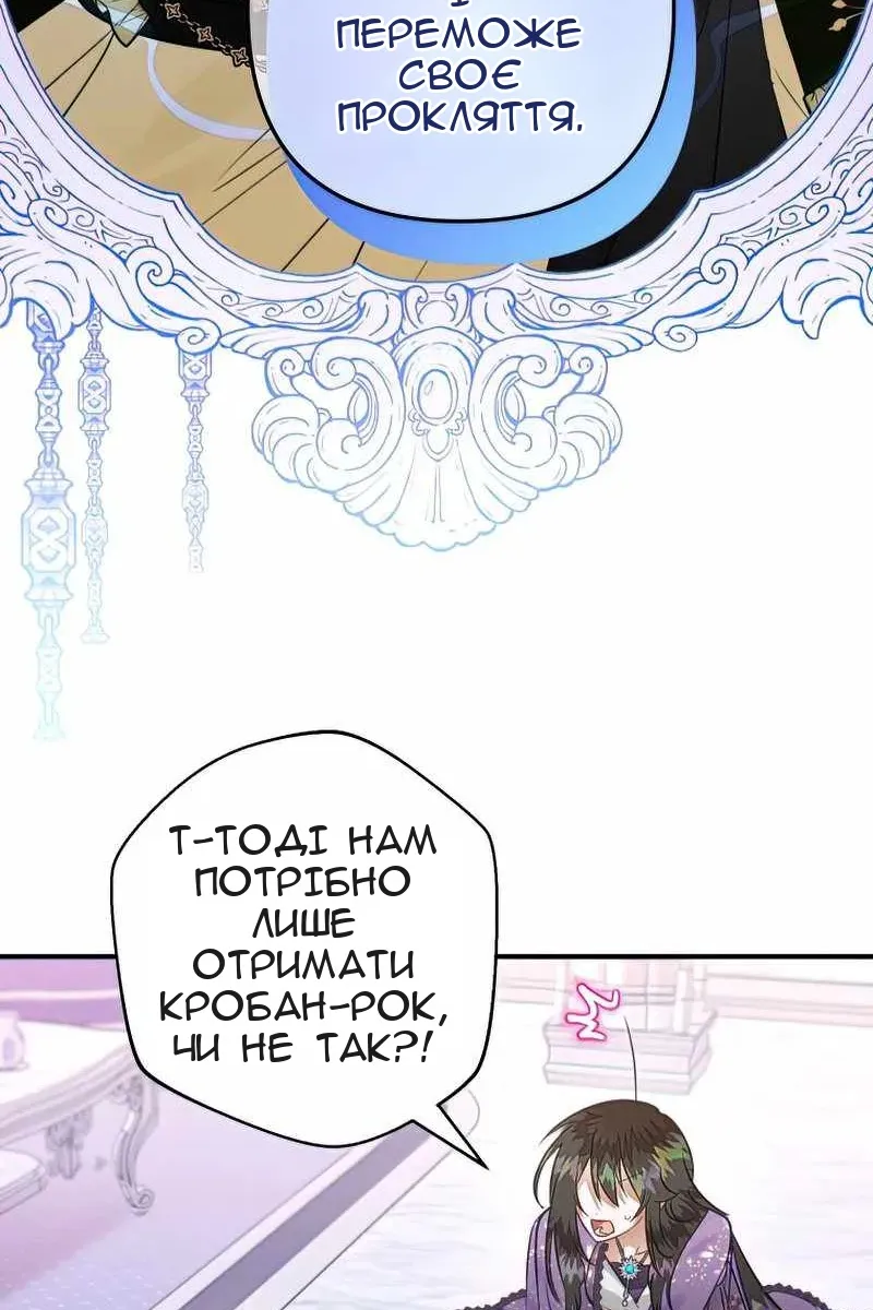 Сторінка 5