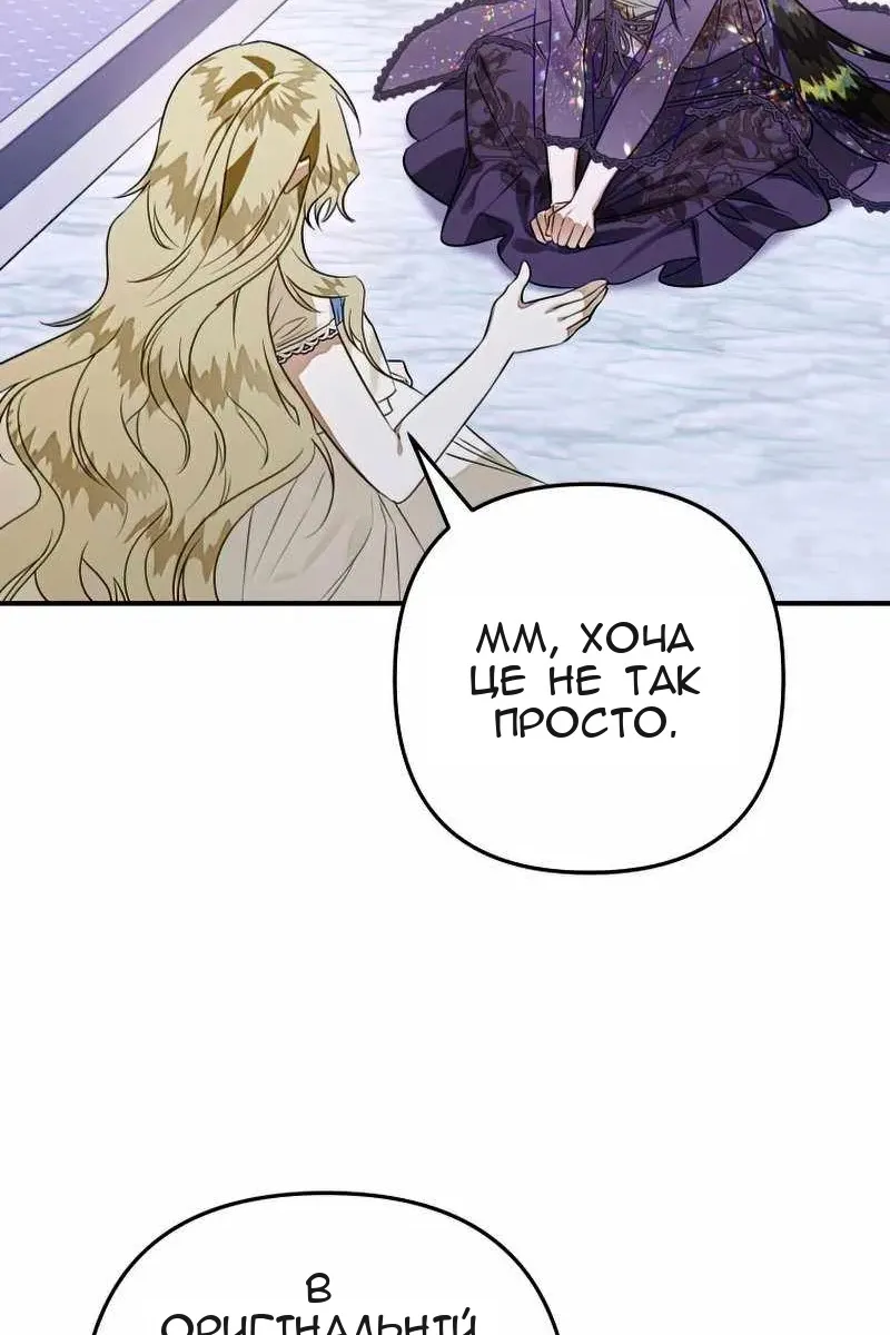 Сторінка 6