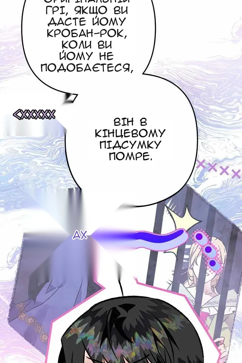 Сторінка 7