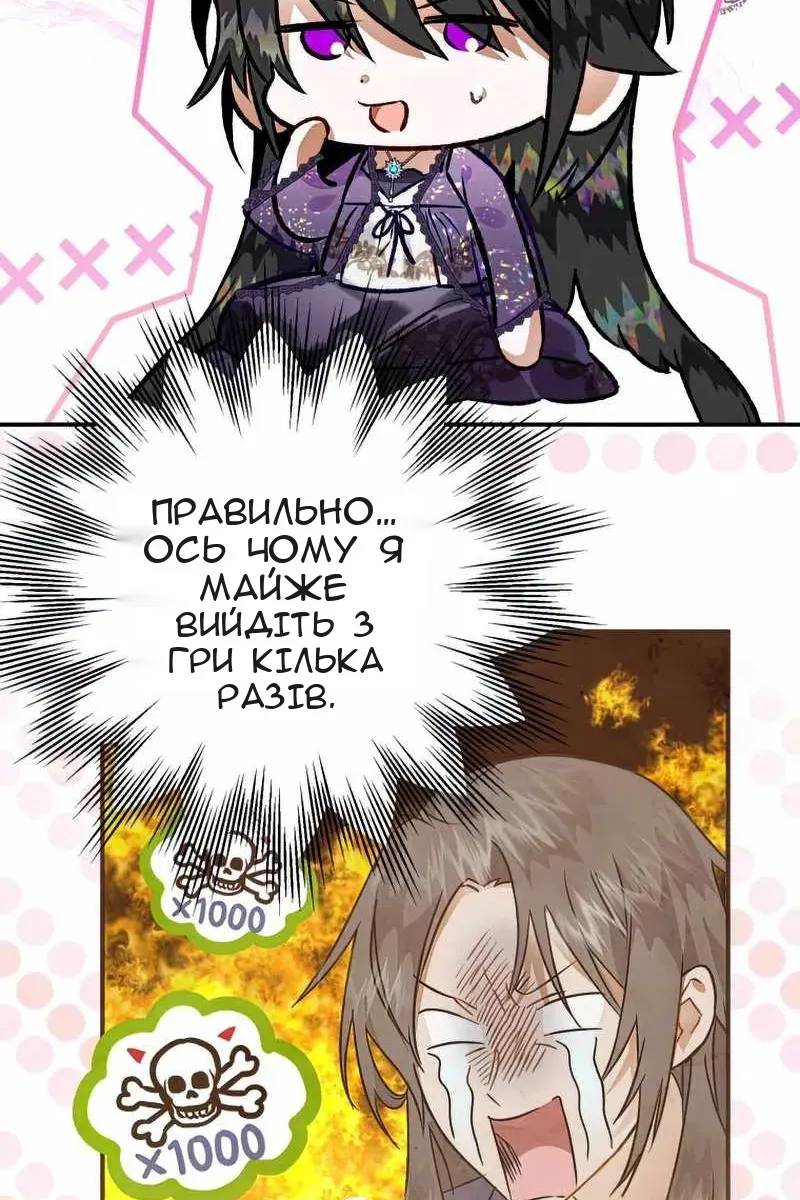 Сторінка 8