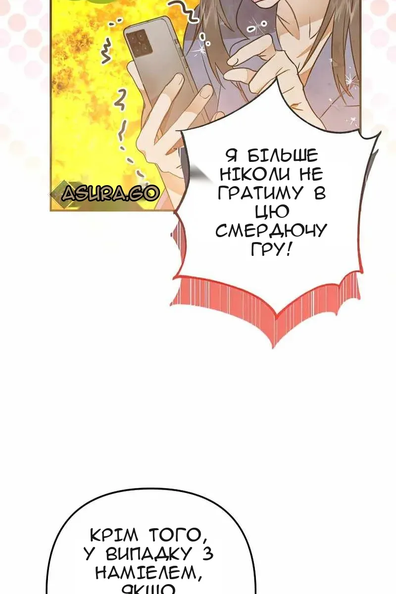 Сторінка 9