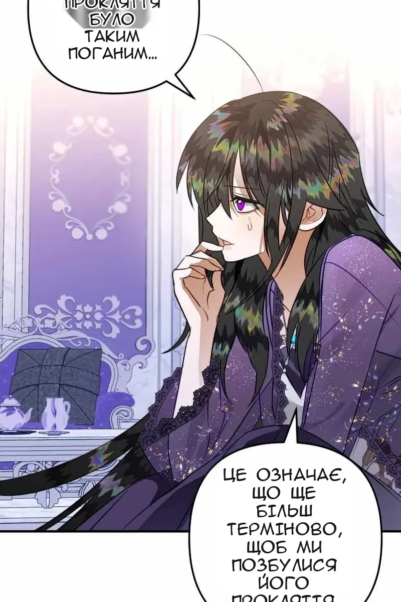 Сторінка 15