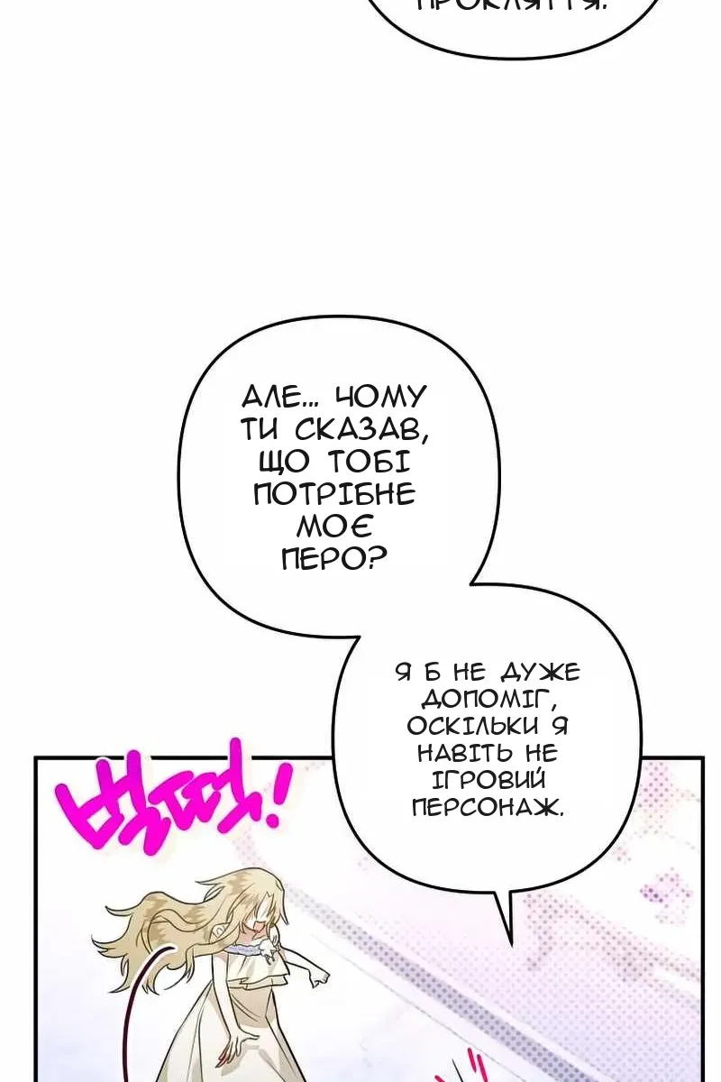 Сторінка 16