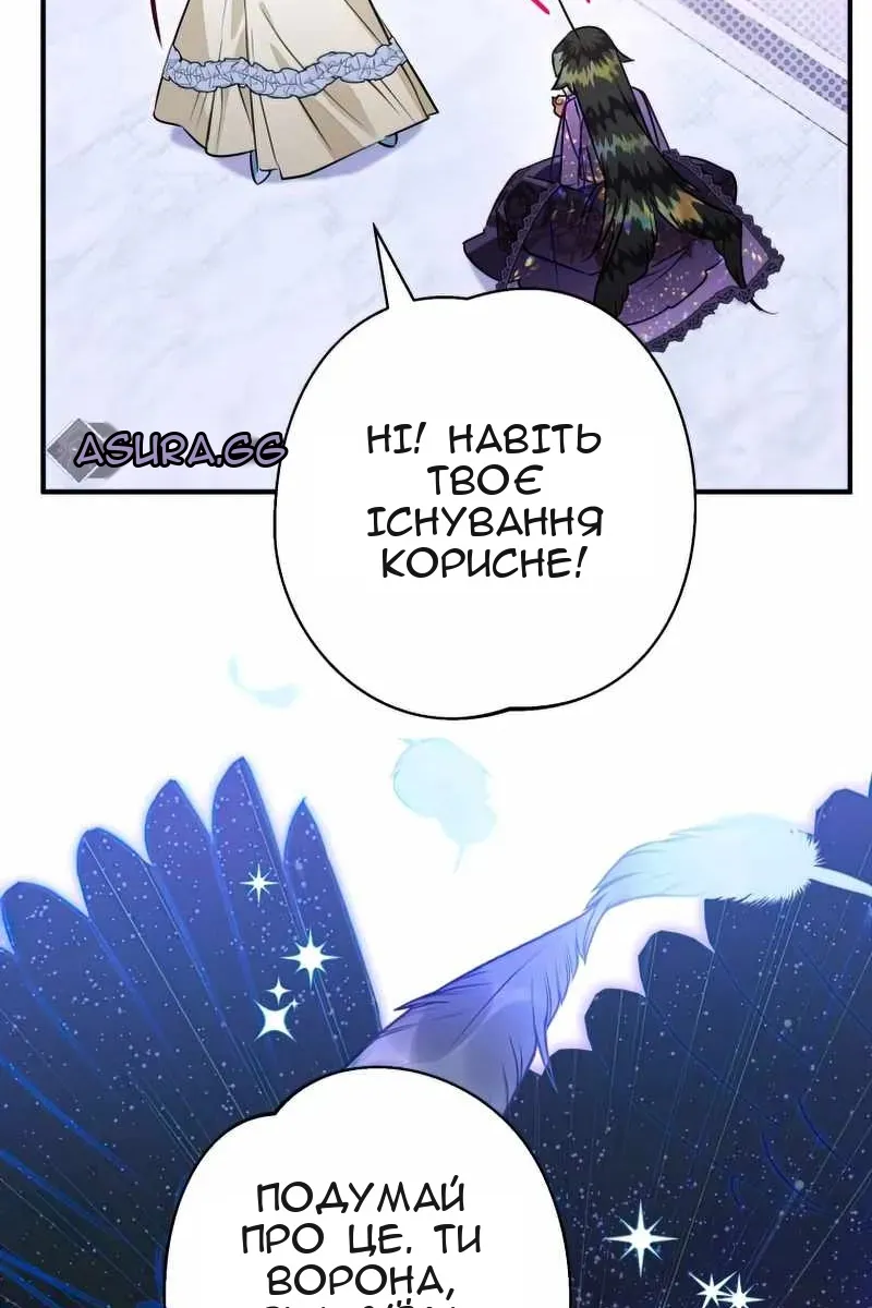 Сторінка 17