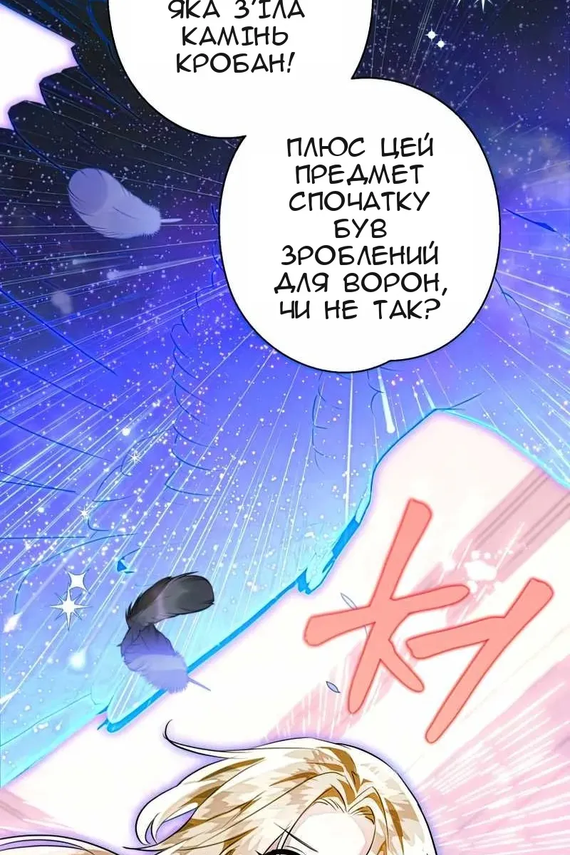Сторінка 18