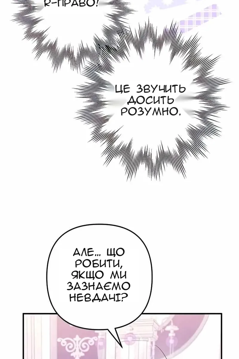 Сторінка 21