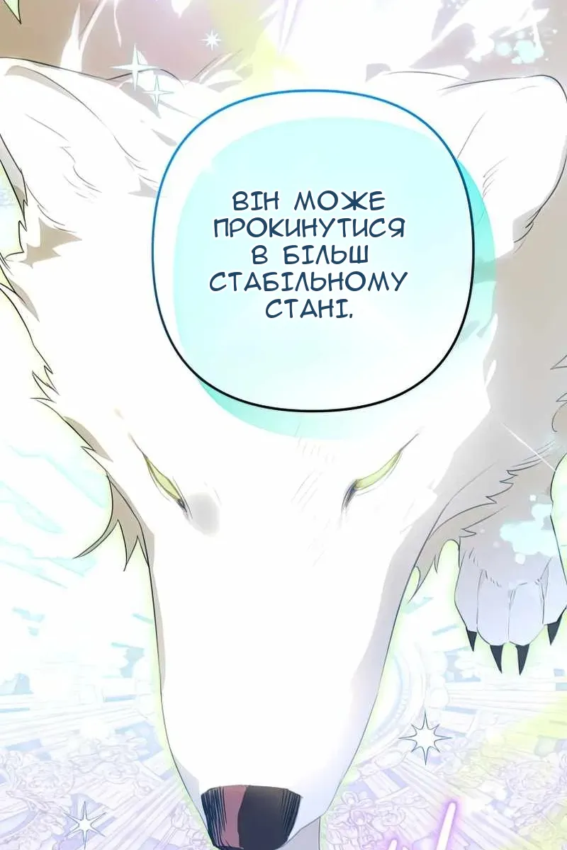 Сторінка 25
