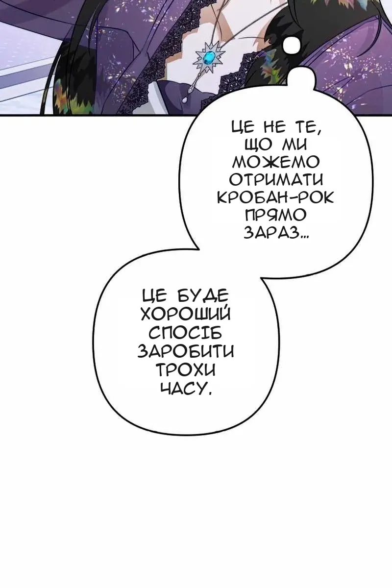 Сторінка 27