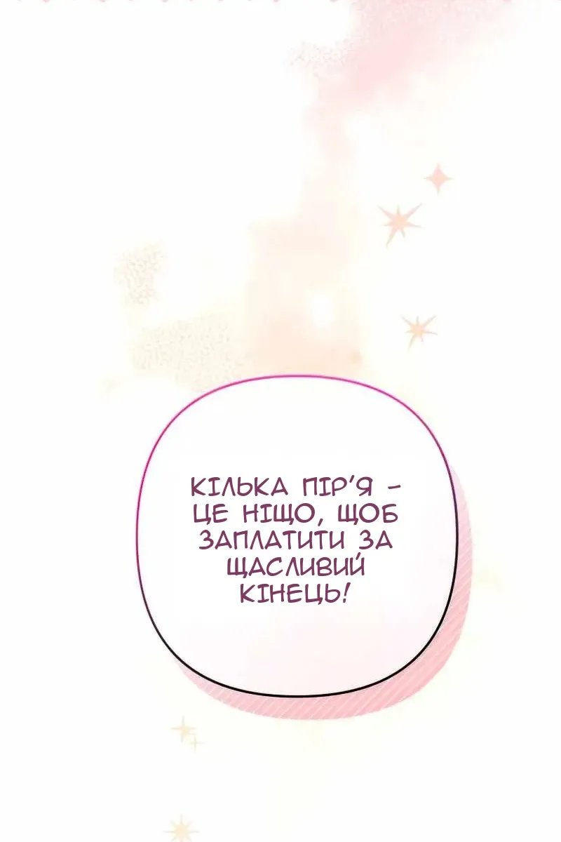 Сторінка 31