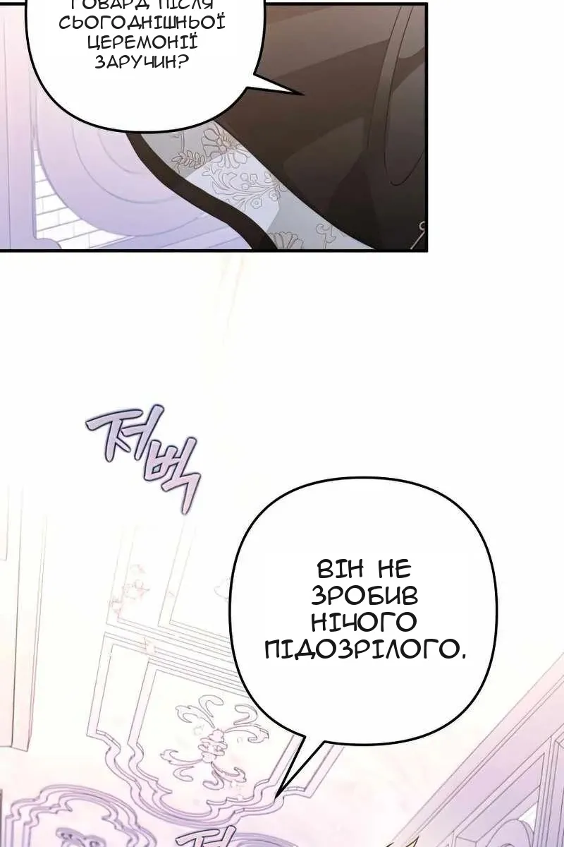 Сторінка 34