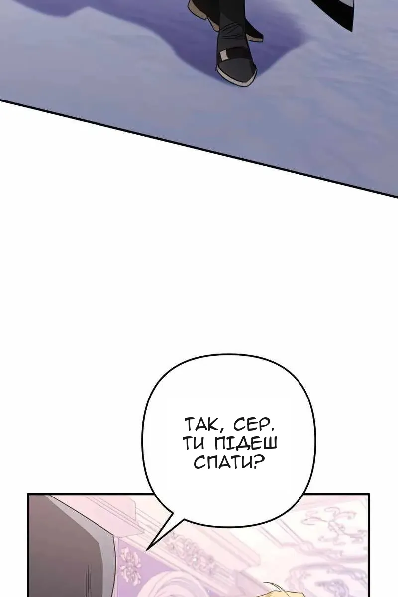 Сторінка 36