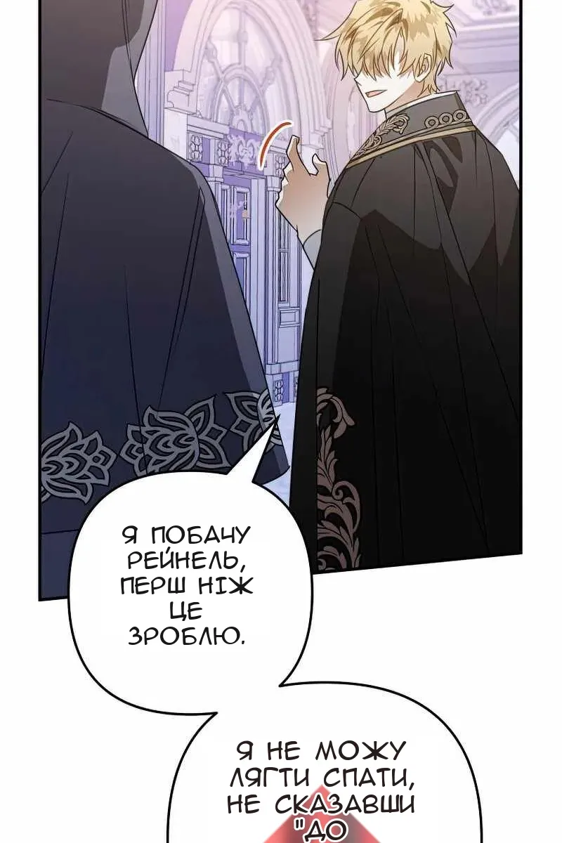 Сторінка 37